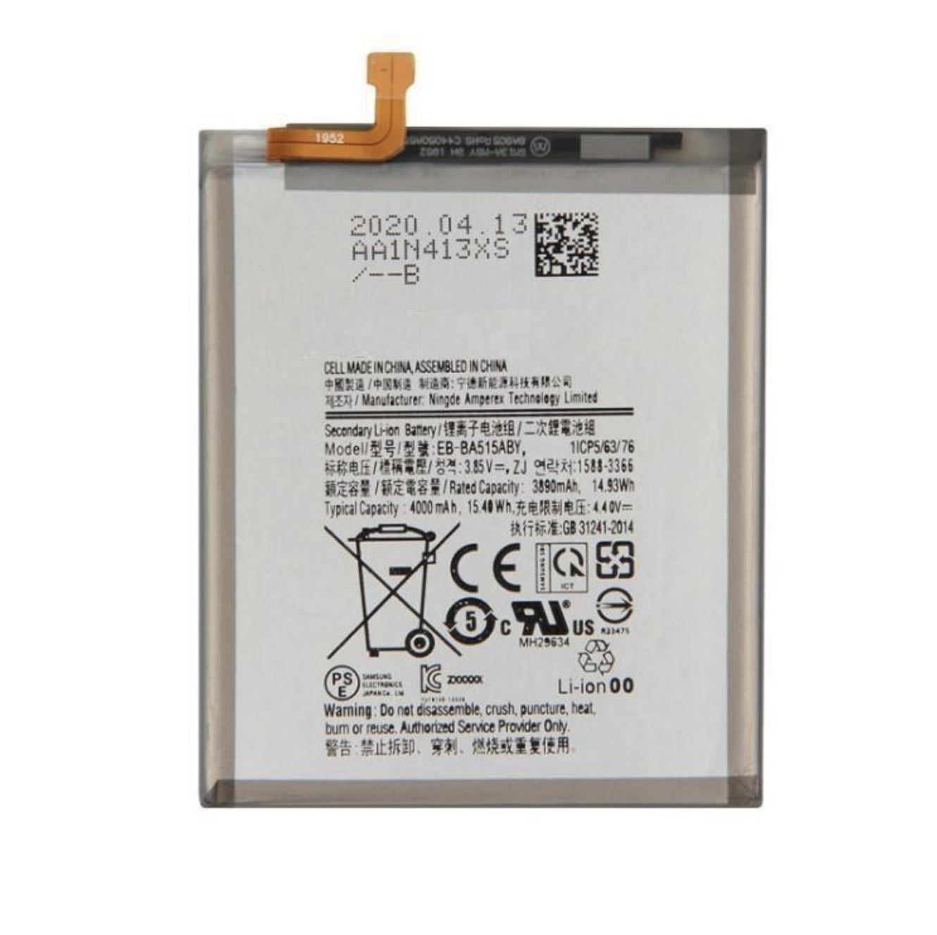 BATTERIA PER SAMSUNG GALAXY A51 A515F SERVICE PACK