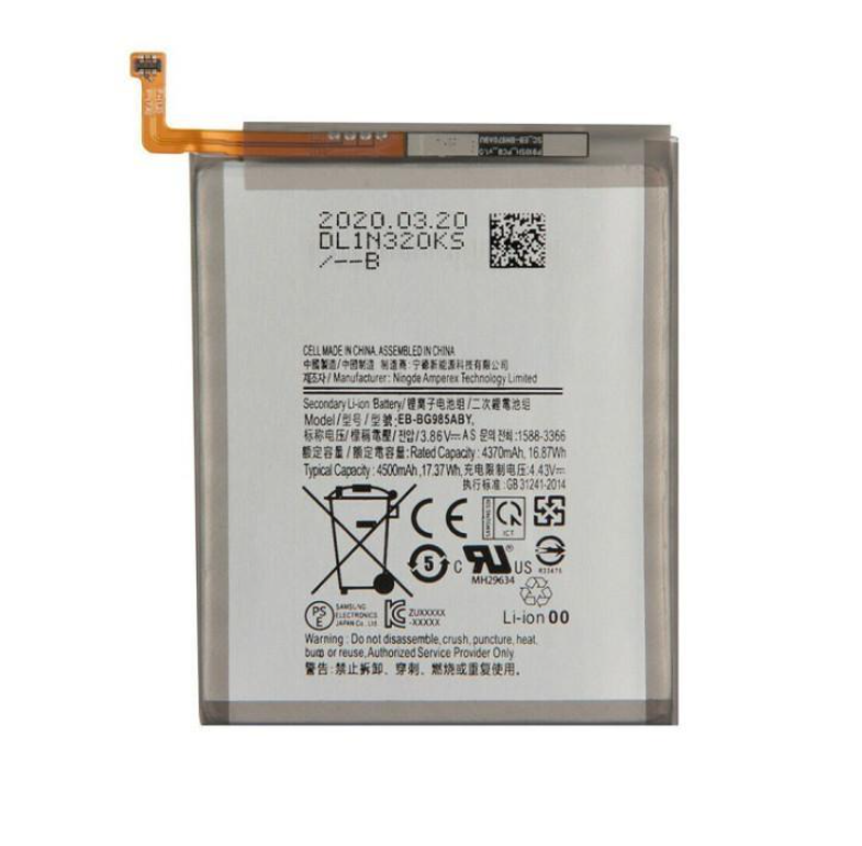 BATTERIA EB-BG985ABY G985F S20 PLUS GH82-22133A - SERVICE PACK